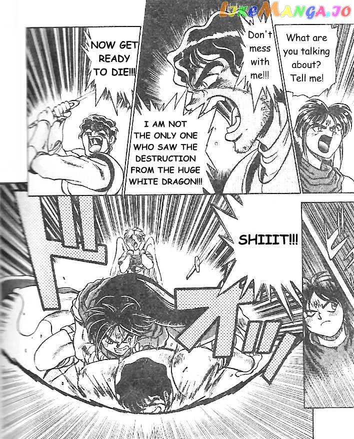 Breath of Fire - Ryuu no Senshi chapter 5 - page 20