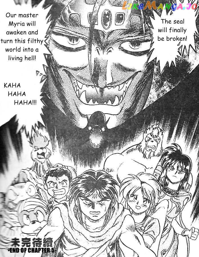 Breath of Fire - Ryuu no Senshi chapter 5 - page 47