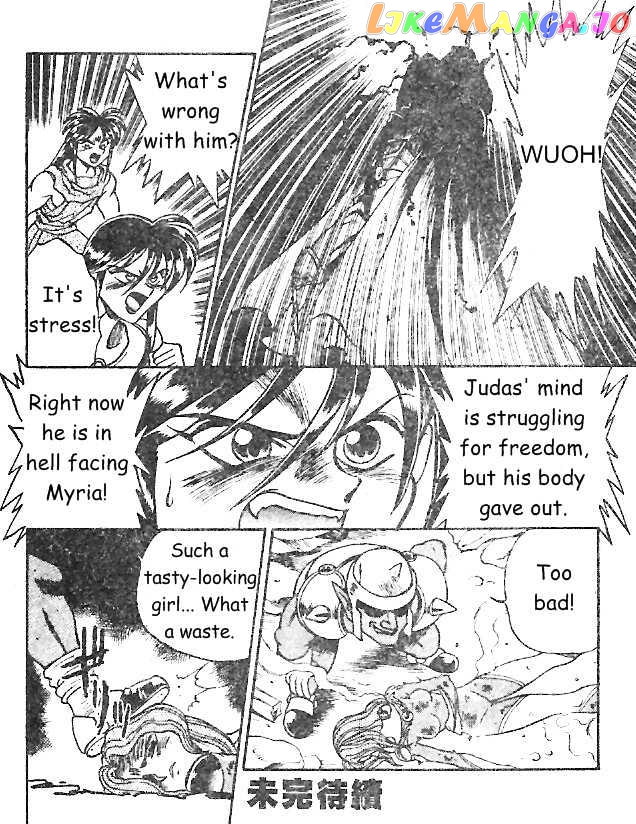 Breath of Fire - Ryuu no Senshi chapter 6 - page 23