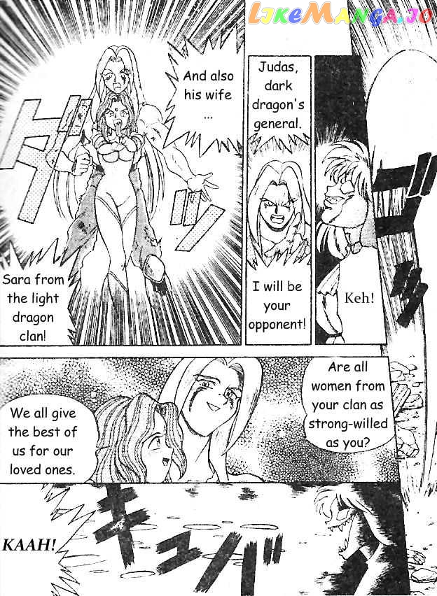 Breath of Fire - Ryuu no Senshi chapter 6 - page 29