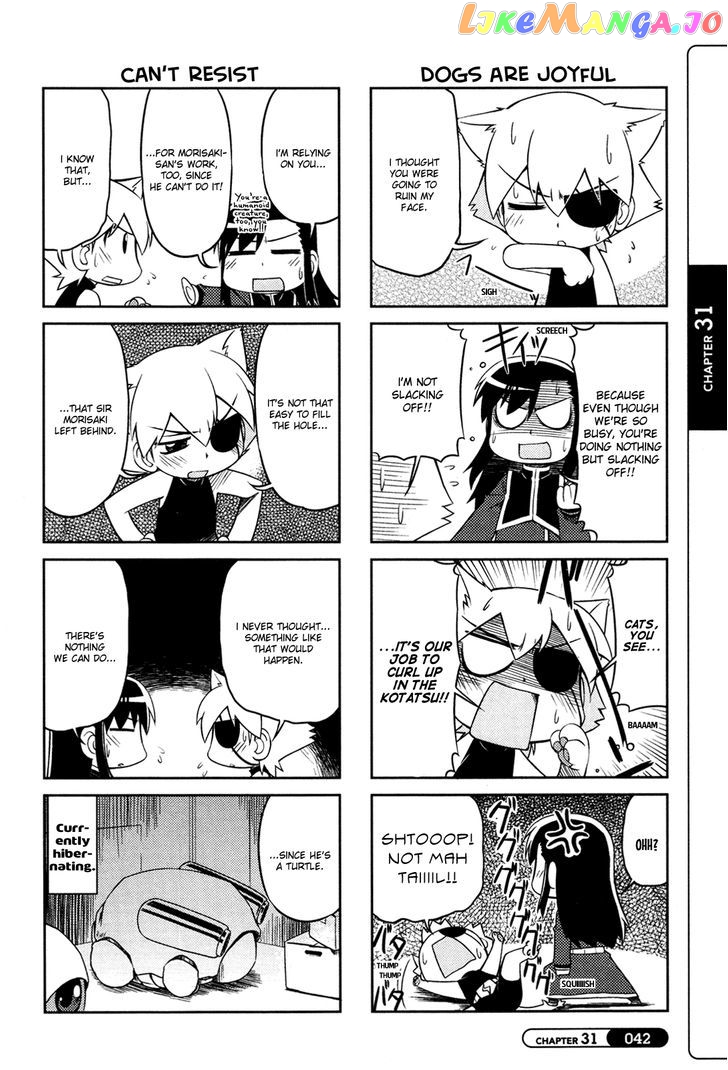 Silva vol.2 chapter 31 - page 4