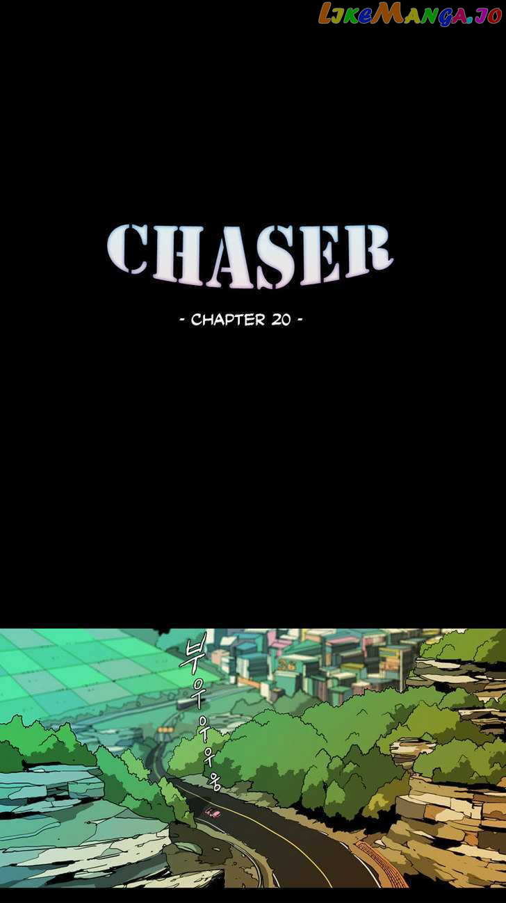Chaser chapter 20 - page 3