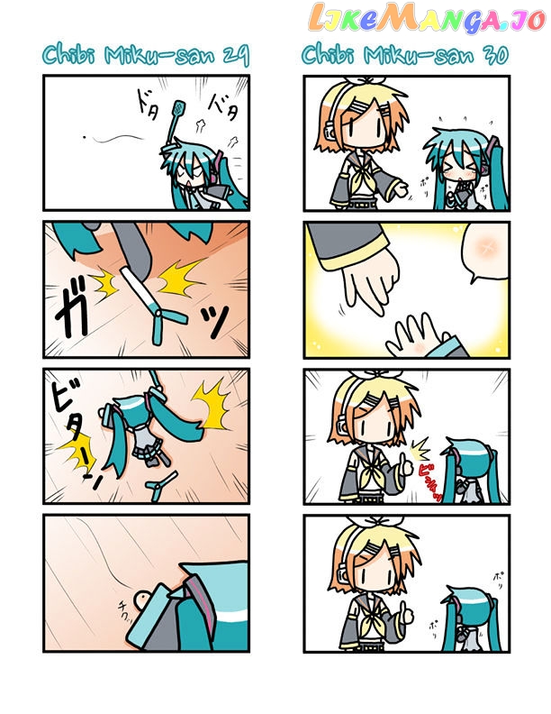 Chibi Miku-san chapter 2 - page 5