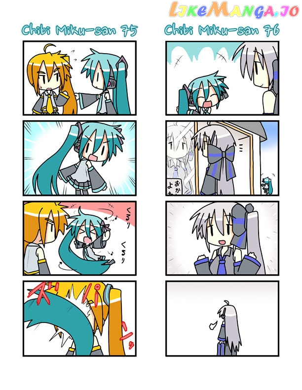 Chibi Miku-san chapter 4 - page 8