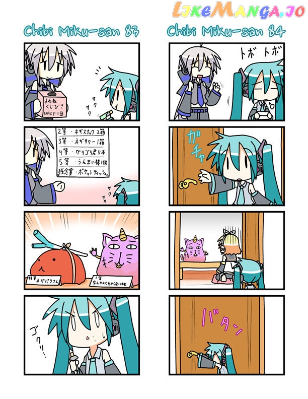 Chibi Miku-san chapter 5 - page 2