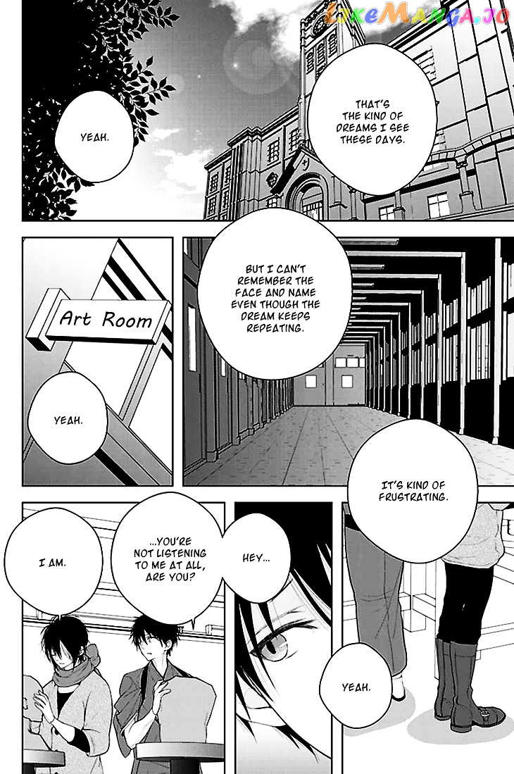 Daydream Nightmare chapter 1 - page 5