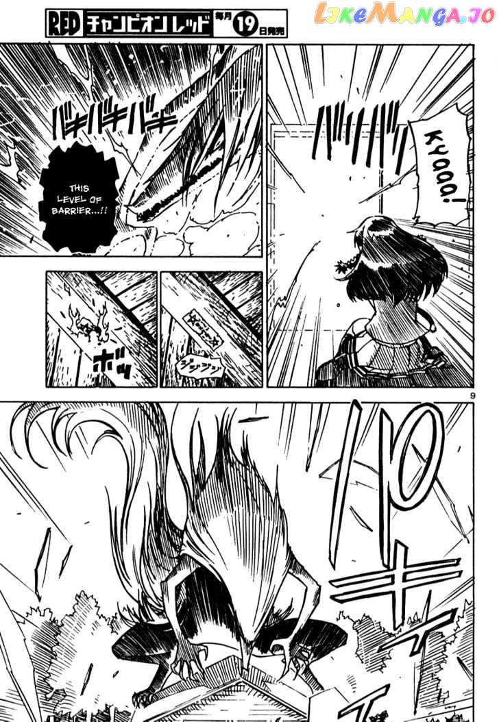 Gakuen Sousei Nekoten! chapter 2 - page 8