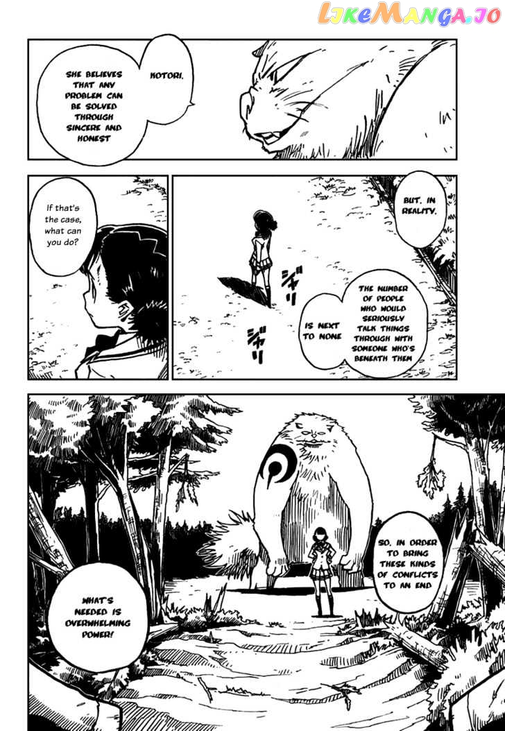 Gakuen Sousei Nekoten! chapter 5 - page 27