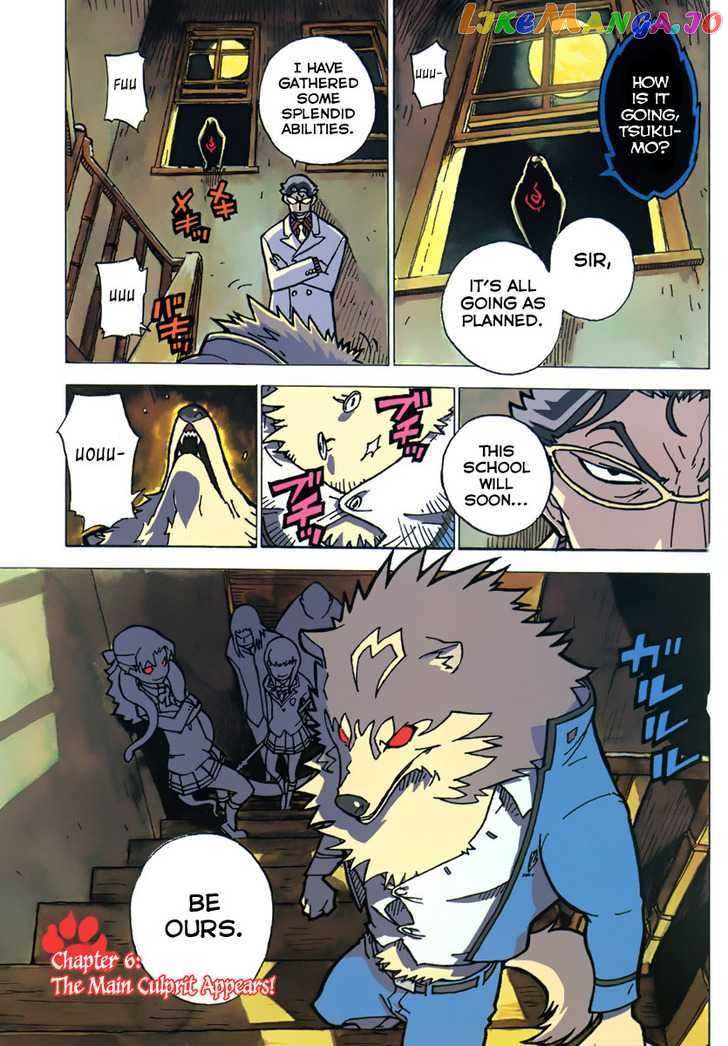 Gakuen Sousei Nekoten! chapter 6 - page 7