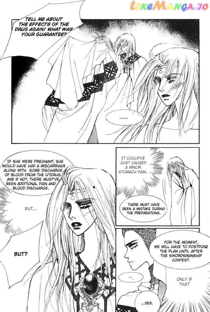 Kiss Me Princess chapter 3 - page 14
