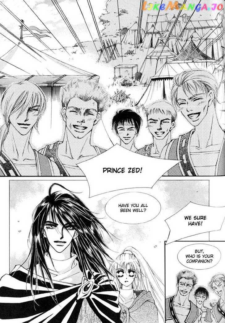 Kiss Me Princess chapter 6 - page 4