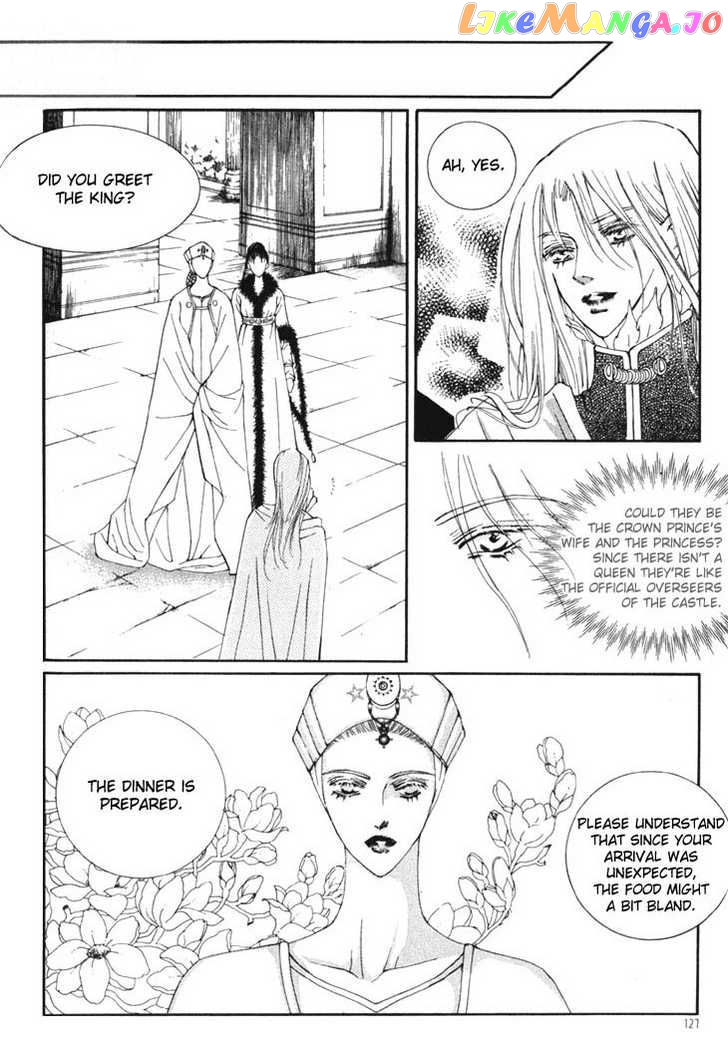 Kiss Me Princess chapter 6 - page 7