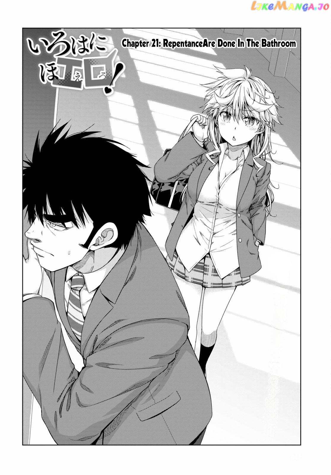 Iroha Ni Ho Ero chapter 21 - page 2