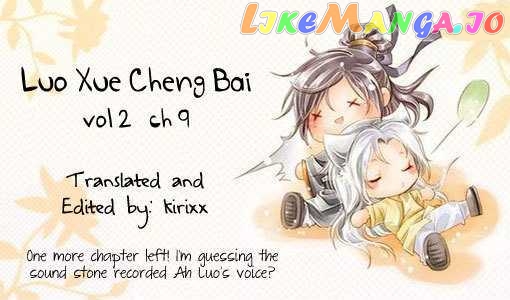 Luo Xue Cheng Bai chapter 9 - page 31