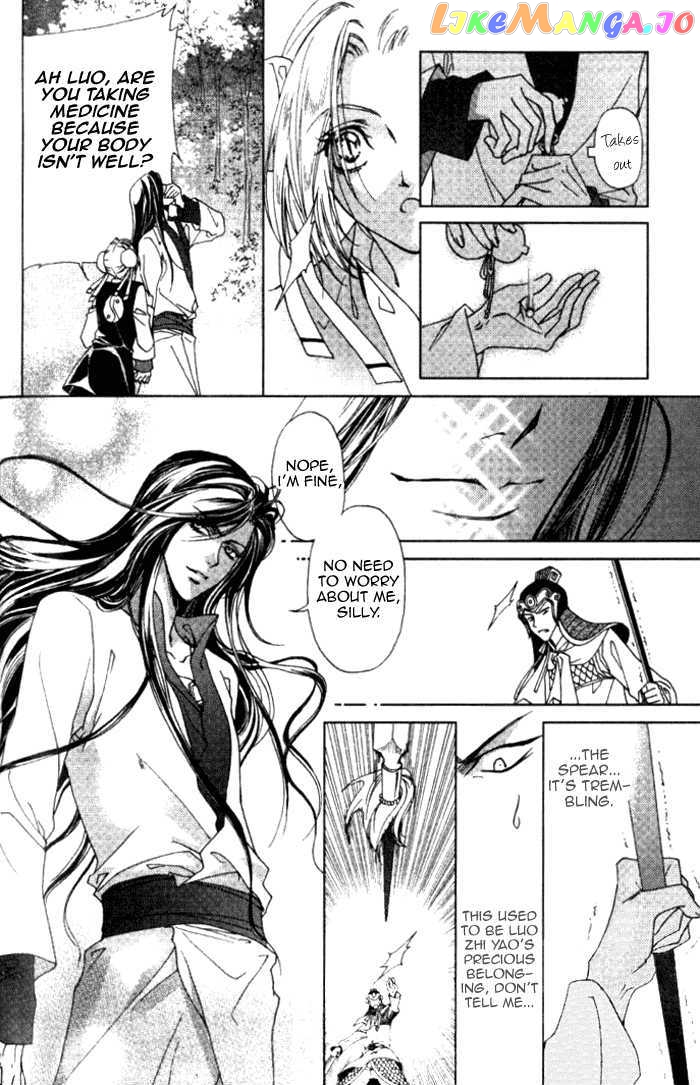 Luo Xue Cheng Bai chapter 9 - page 6