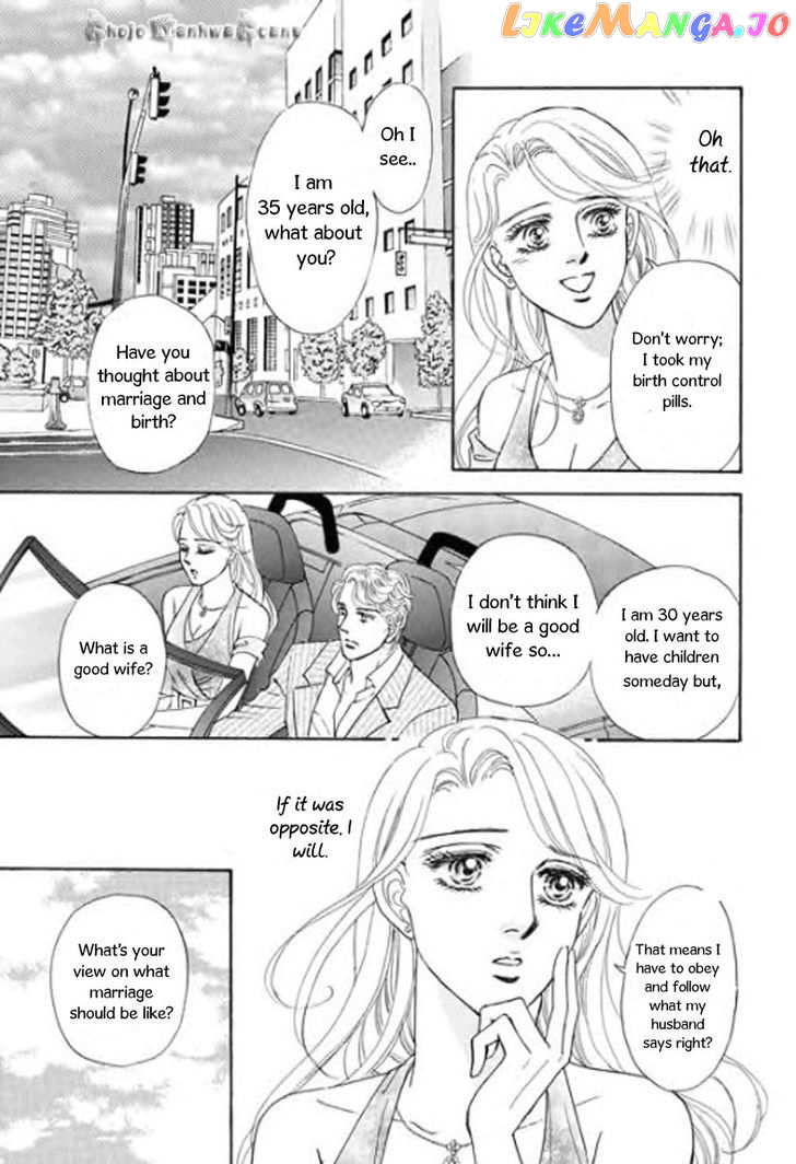 Nijiiro no Cinderella chapter 3 - page 6