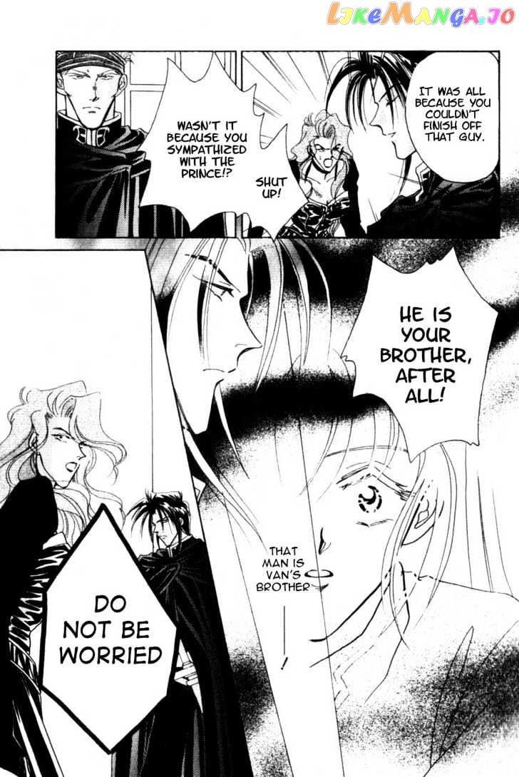 Hitomi- Tenkuu no Escaflowne chapter 4 - page 24