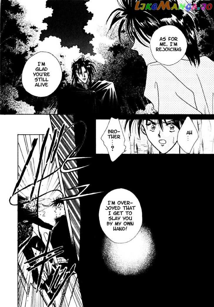 Hitomi- Tenkuu no Escaflowne chapter 4 - page 3