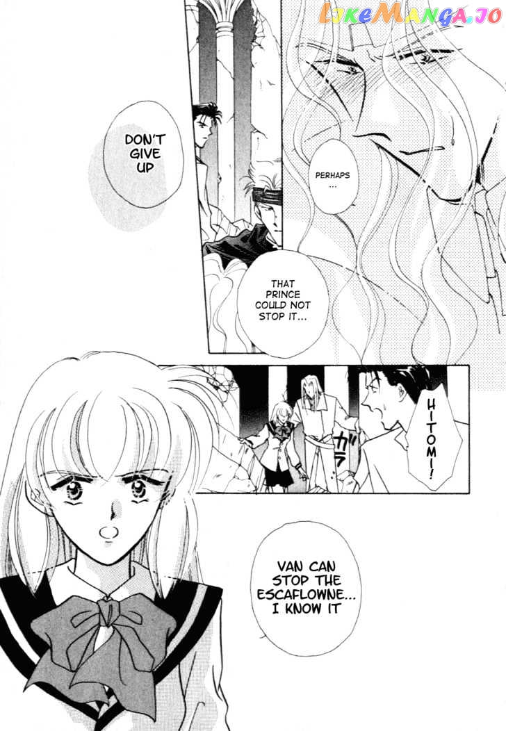 Hitomi- Tenkuu no Escaflowne chapter 10 - page 4