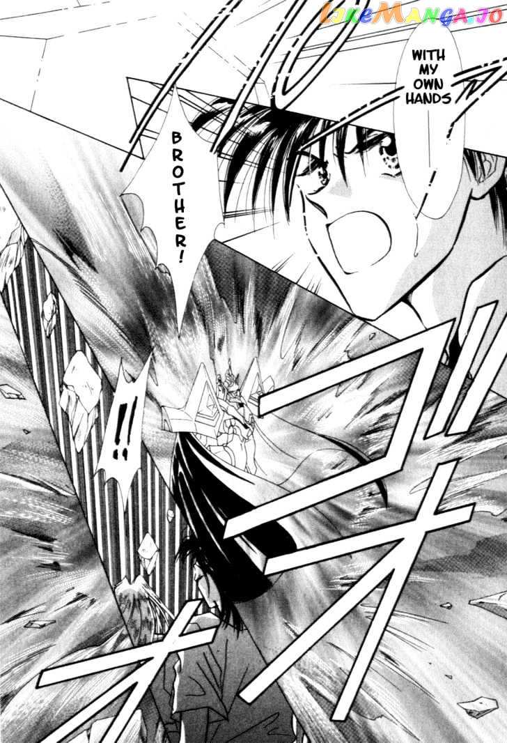 Hitomi- Tenkuu no Escaflowne chapter 10 - page 7
