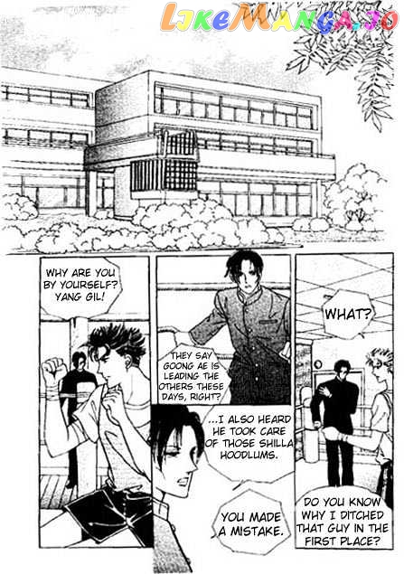 Hoosamguk Gokyo chapter 5 - page 5