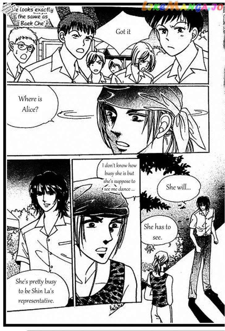 Hoosamguk Gokyo chapter 37 - page 5