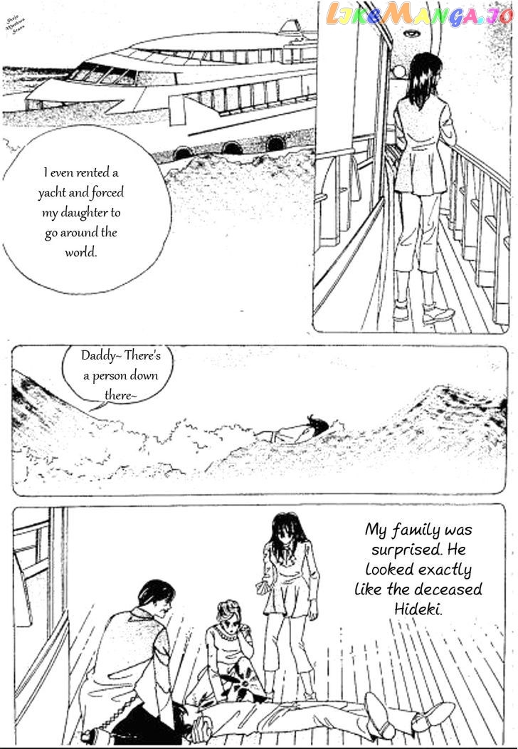 Hoosamguk Gokyo chapter 39 - page 20