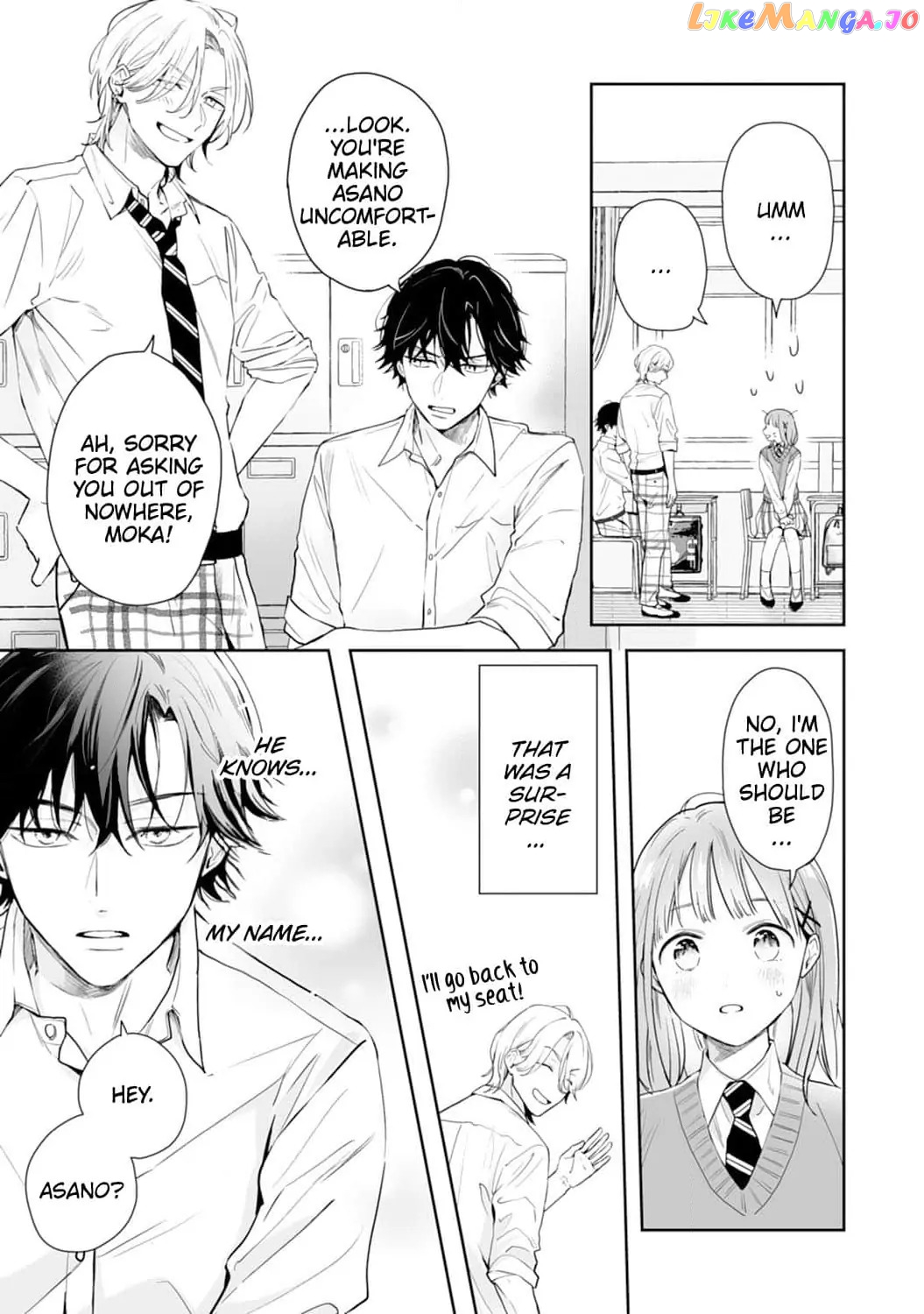 Kurosaki Wants Me All to Himself ~The Intense Sweetness of First Love~ Chapter 1 - page 13