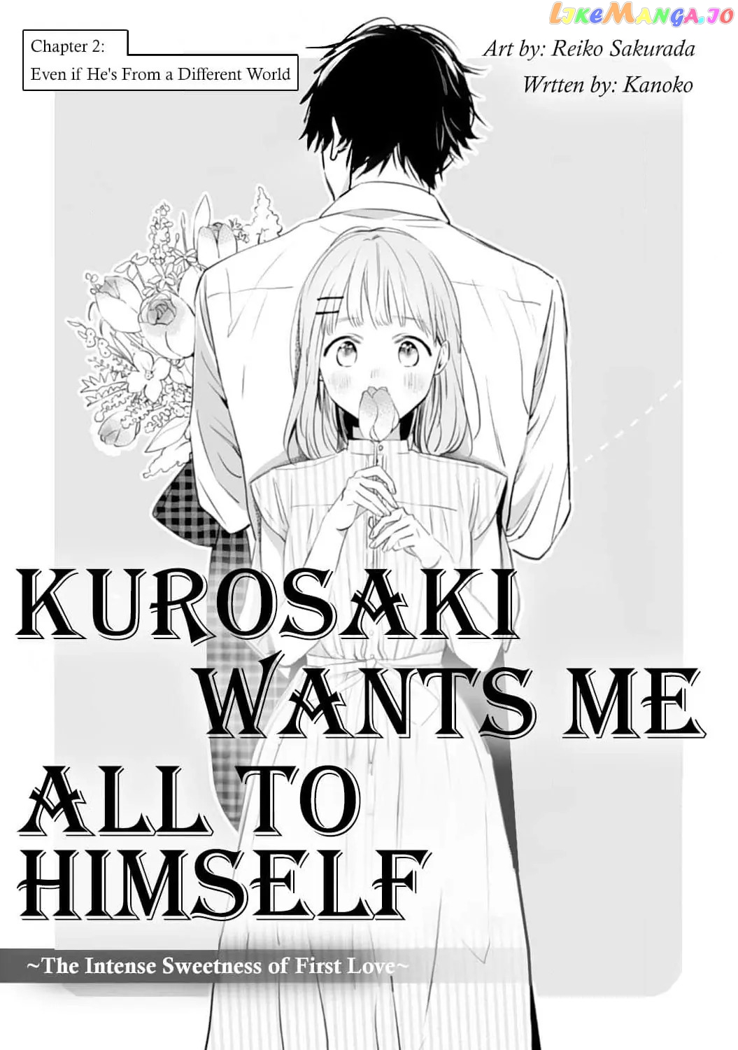 Kurosaki Wants Me All to Himself ~The Intense Sweetness of First Love~ Chapter 2 - page 3
