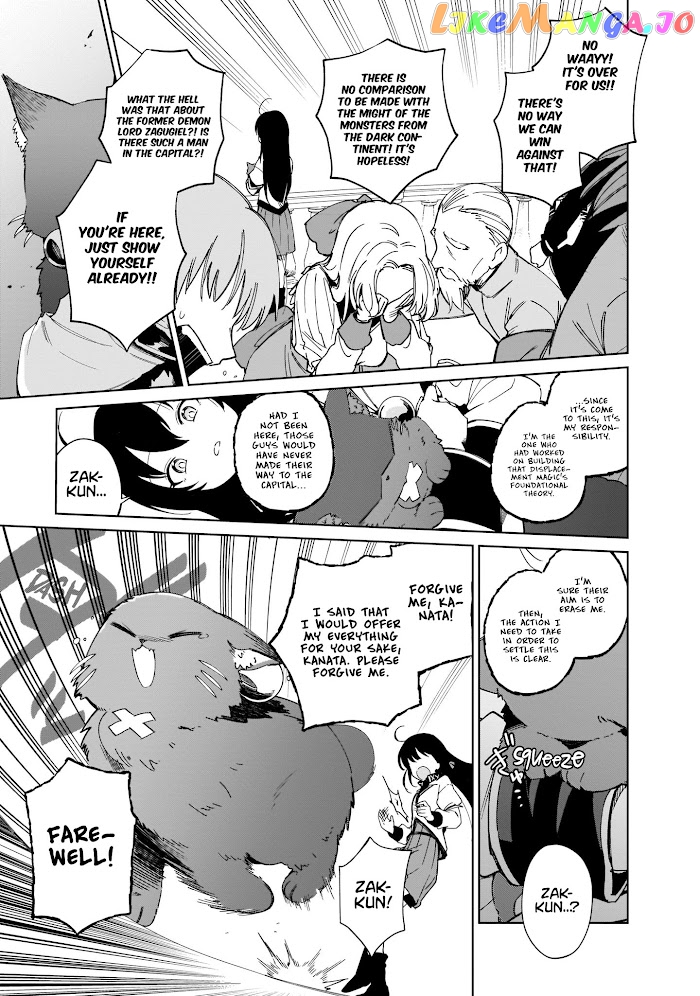 Saint? No, It's A Passing Demon! ~Absolutely Invincible Saint Travels With Mofumofu~ chapter 7 - page 35