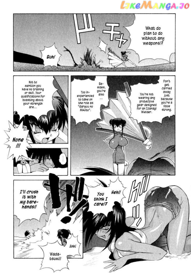 Wadatsumi chapter 8 - page 10