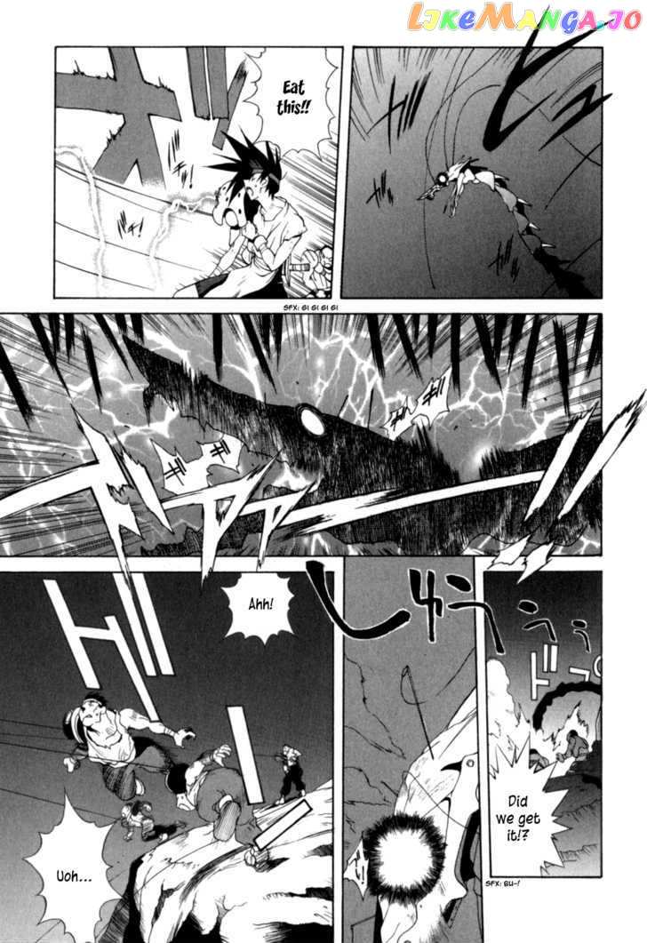 Wadatsumi chapter 8 - page 5