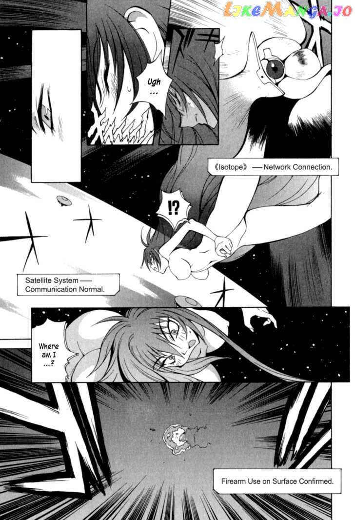 Wadatsumi chapter 12 - page 9