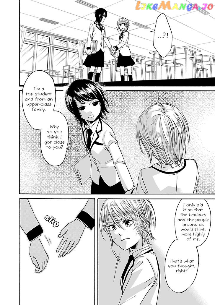 Zenryaku, Yuri no Sono yori chapter 6 - page 14