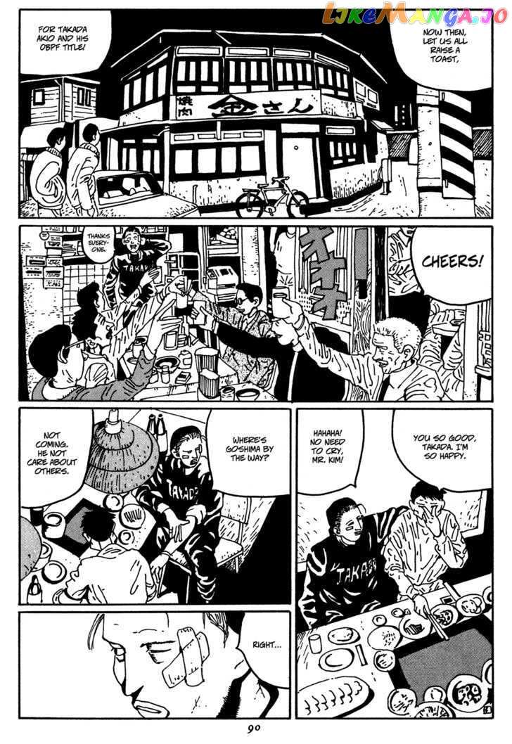 Zero (MATSUMOTO Taiyo) chapter 5 - page 4