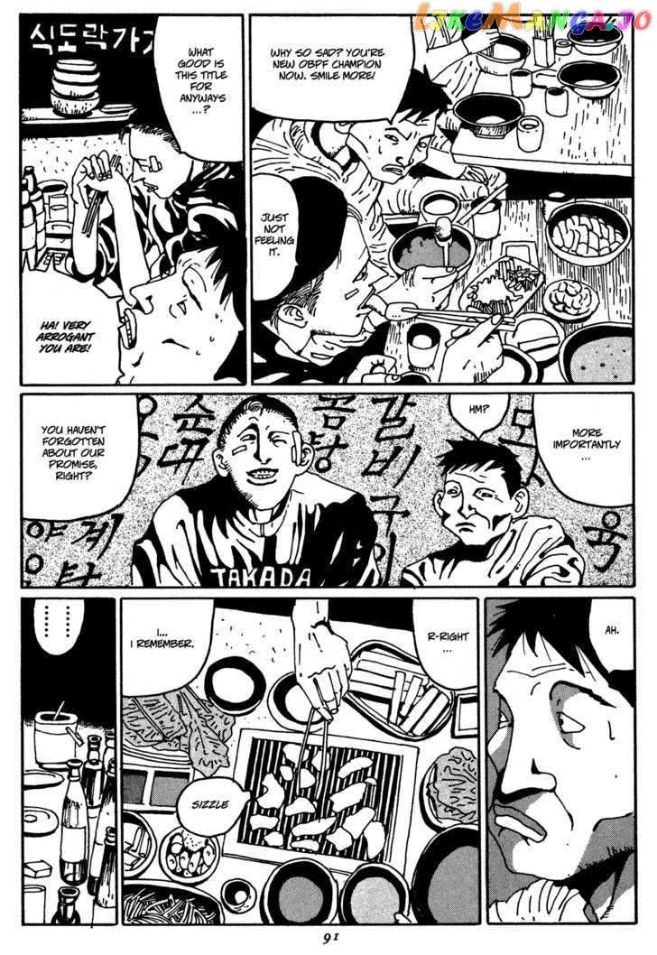 Zero (MATSUMOTO Taiyo) chapter 5 - page 5