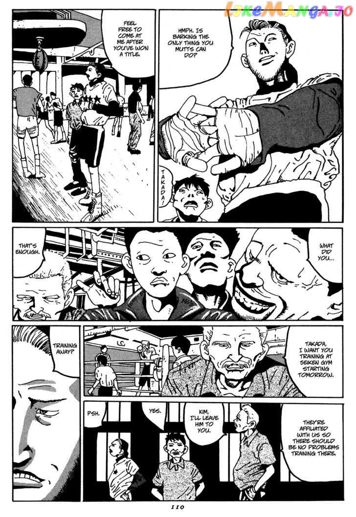 Zero (MATSUMOTO Taiyo) chapter 6 - page 4