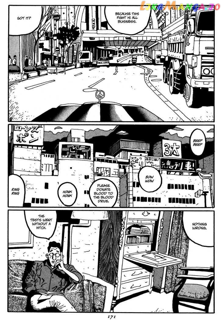 Zero (MATSUMOTO Taiyo) chapter 9 - page 5