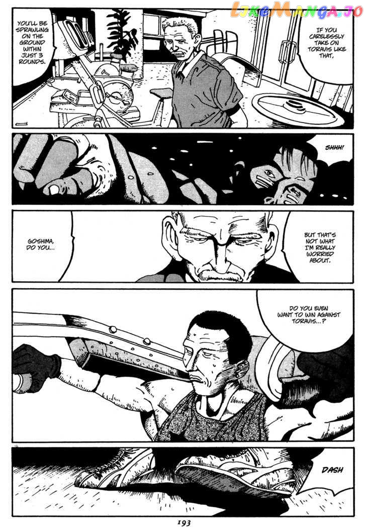 Zero (MATSUMOTO Taiyo) chapter 10 - page 7