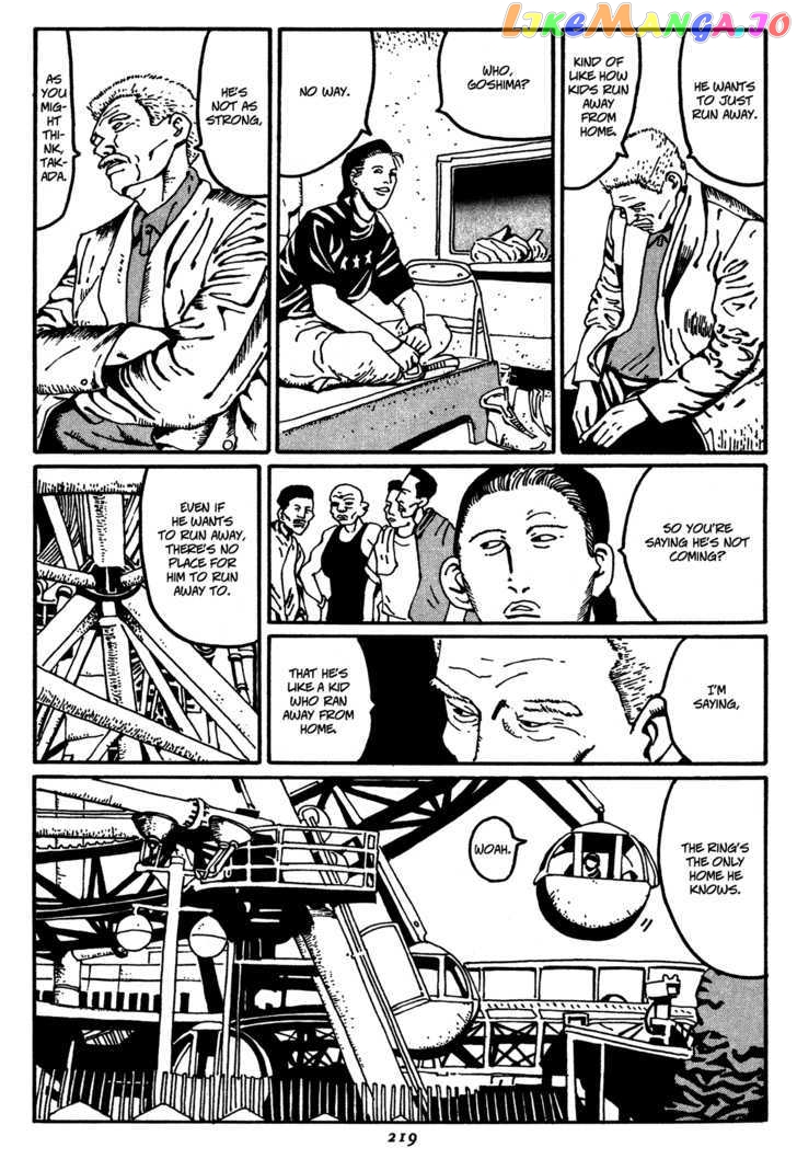 Zero (MATSUMOTO Taiyo) chapter 11 - page 13