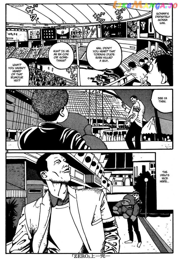 Zero (MATSUMOTO Taiyo) chapter 11 - page 18