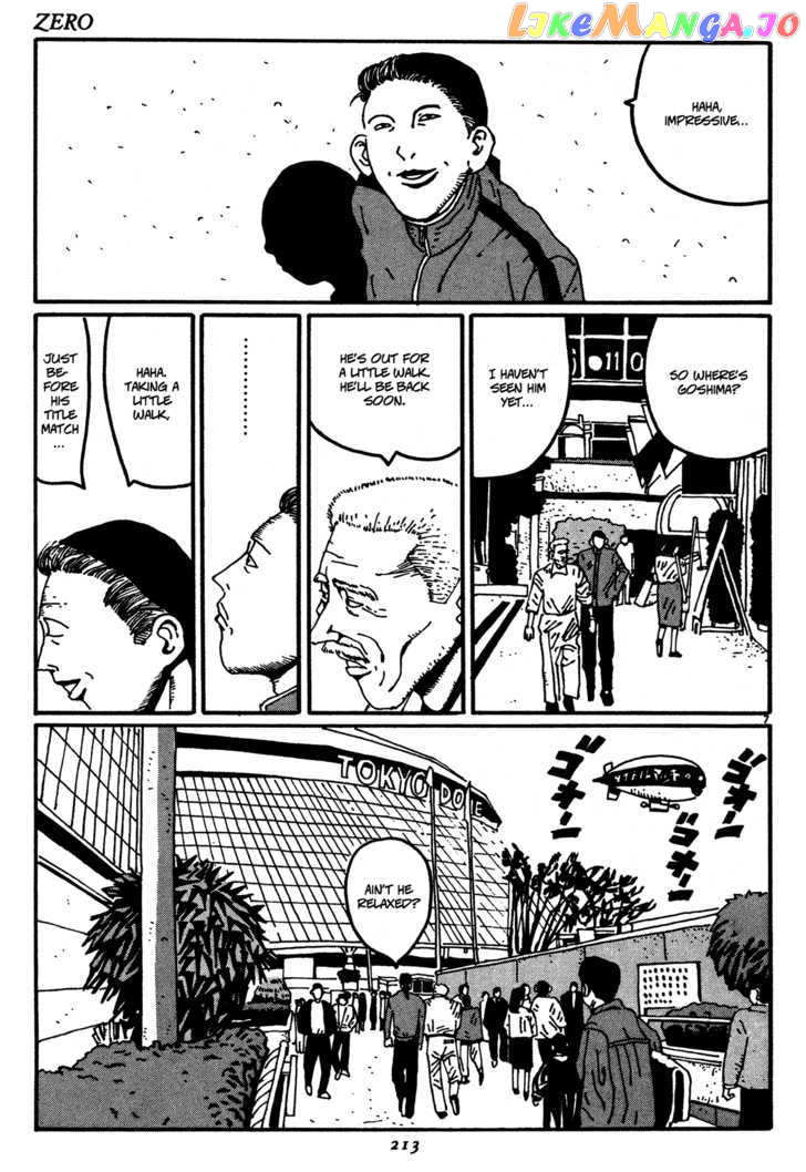 Zero (MATSUMOTO Taiyo) chapter 11 - page 7