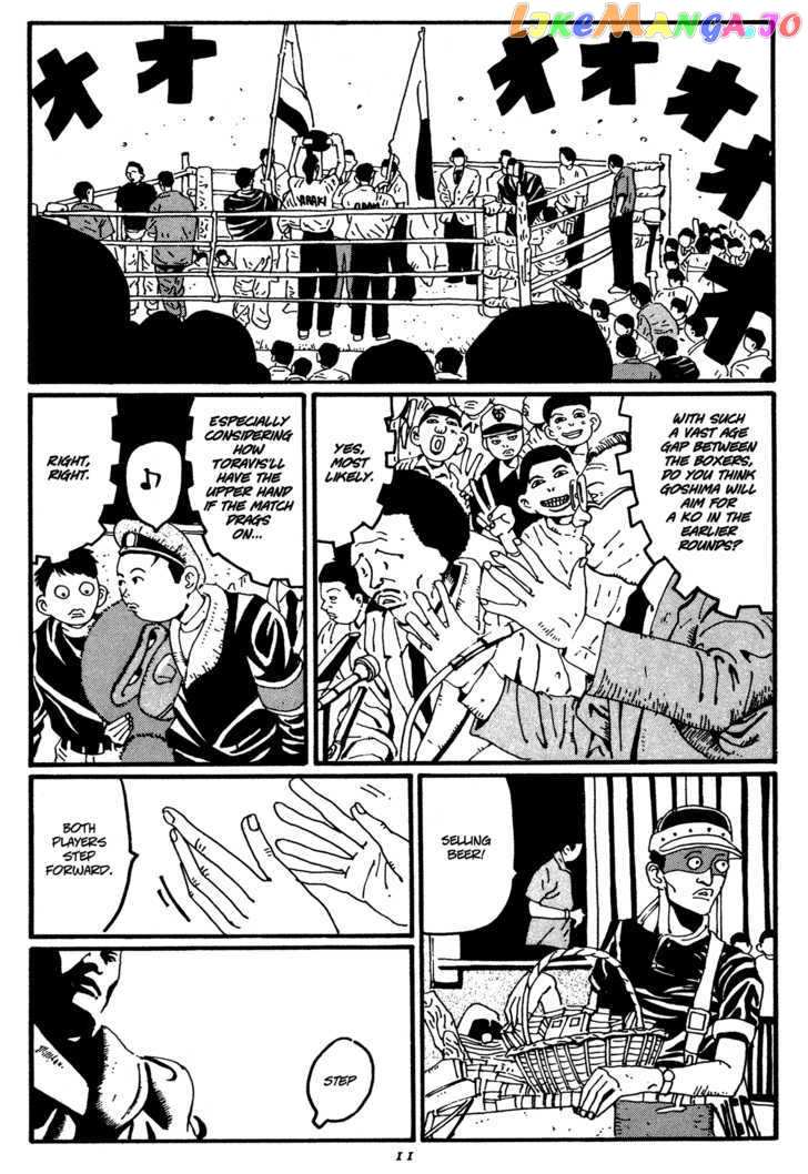 Zero (MATSUMOTO Taiyo) chapter 12 - page 12
