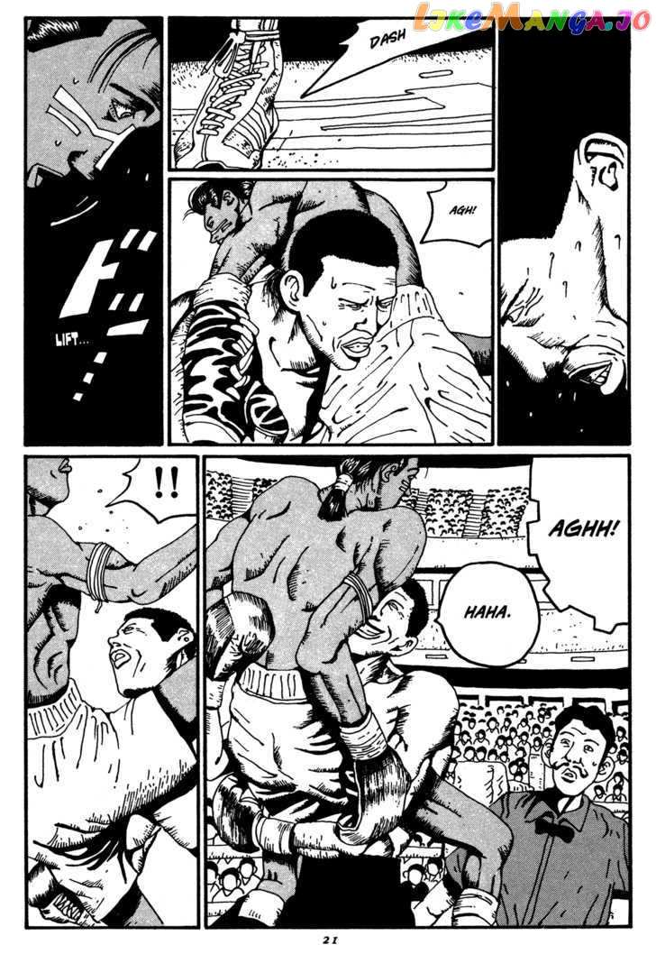 Zero (MATSUMOTO Taiyo) chapter 12 - page 22