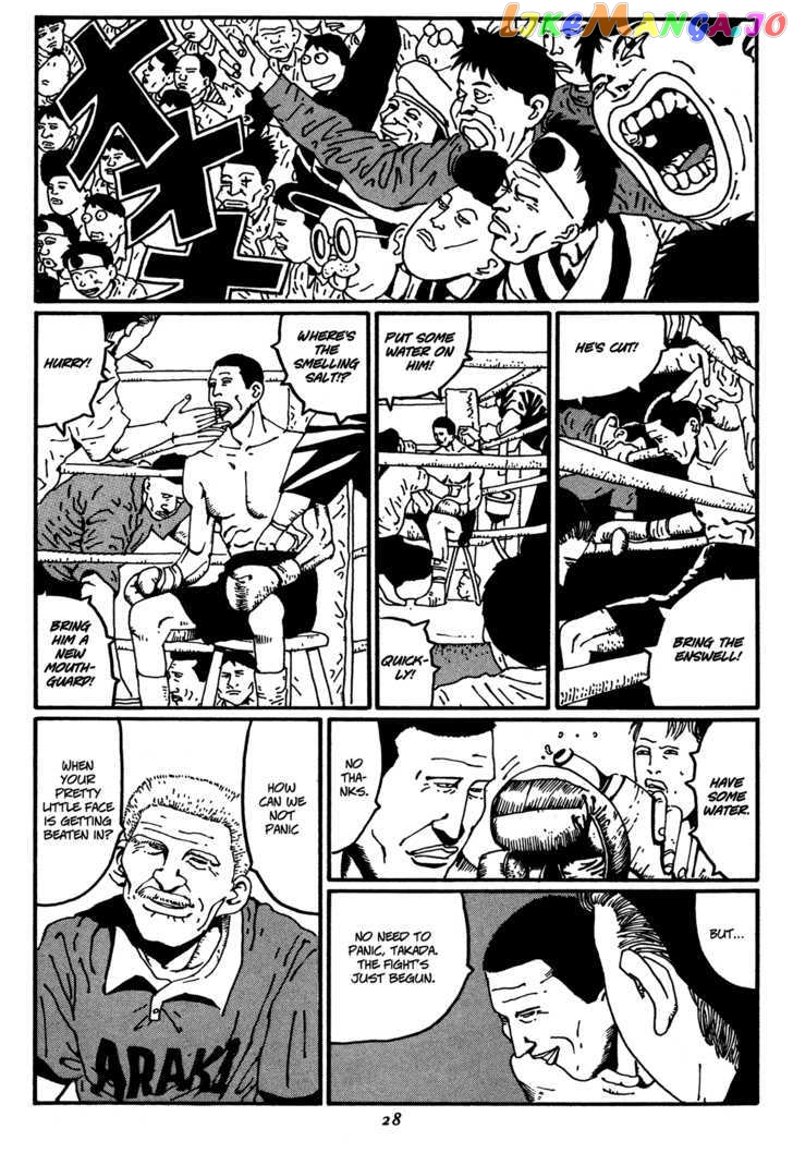 Zero (MATSUMOTO Taiyo) chapter 13 - page 4