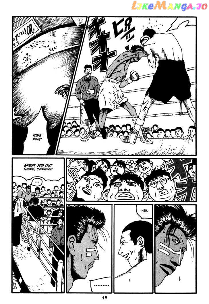 Zero (MATSUMOTO Taiyo) chapter 14 - page 5