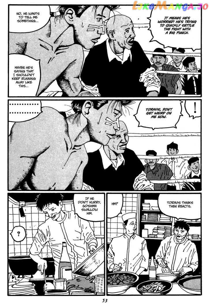 Zero (MATSUMOTO Taiyo) chapter 14 - page 9