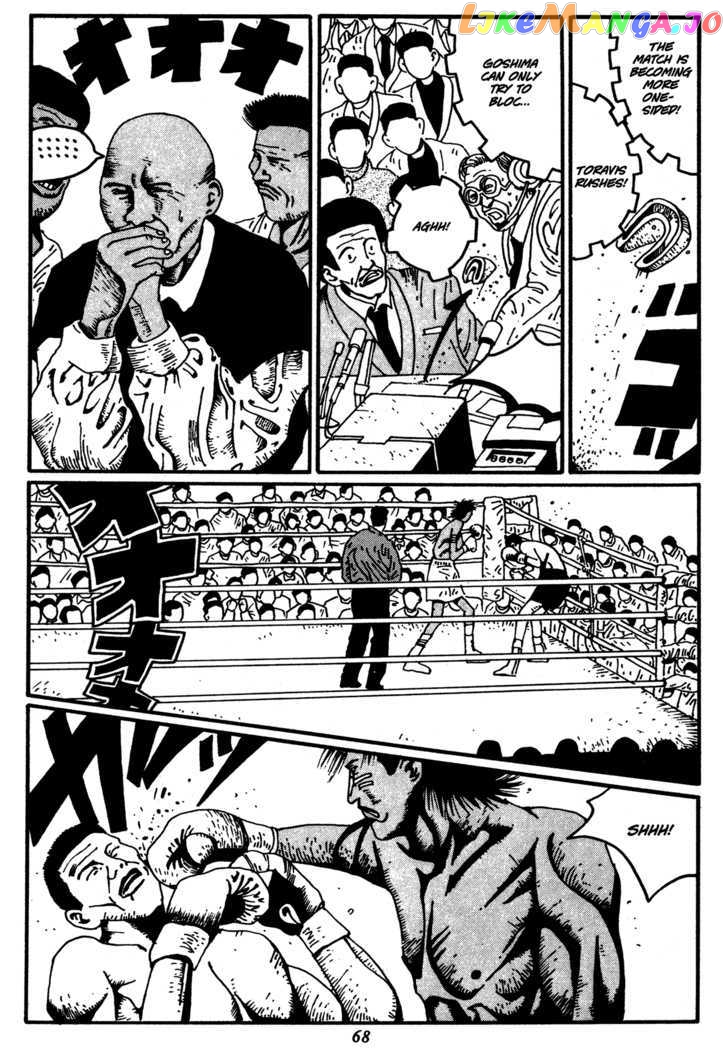 Zero (MATSUMOTO Taiyo) chapter 15 - page 4