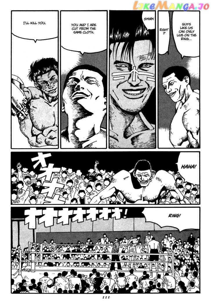 Zero (MATSUMOTO Taiyo) chapter 17 - page 7