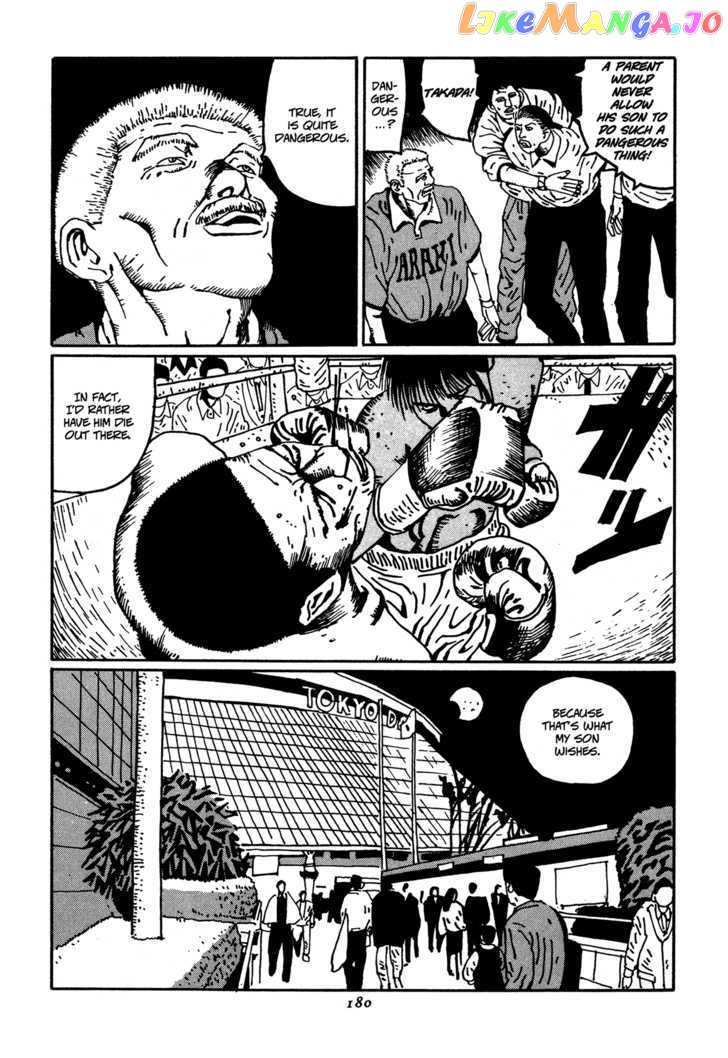 Zero (MATSUMOTO Taiyo) chapter 20 - page 18